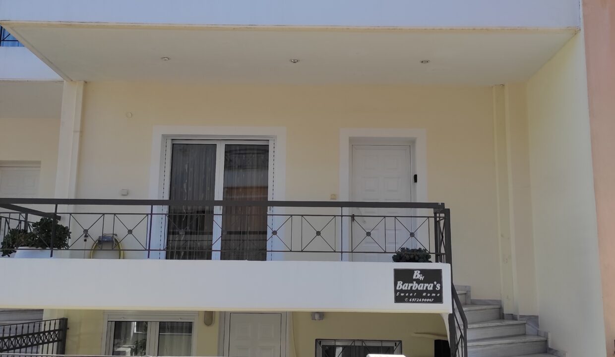 1. ΚΤΗΡΙΟ